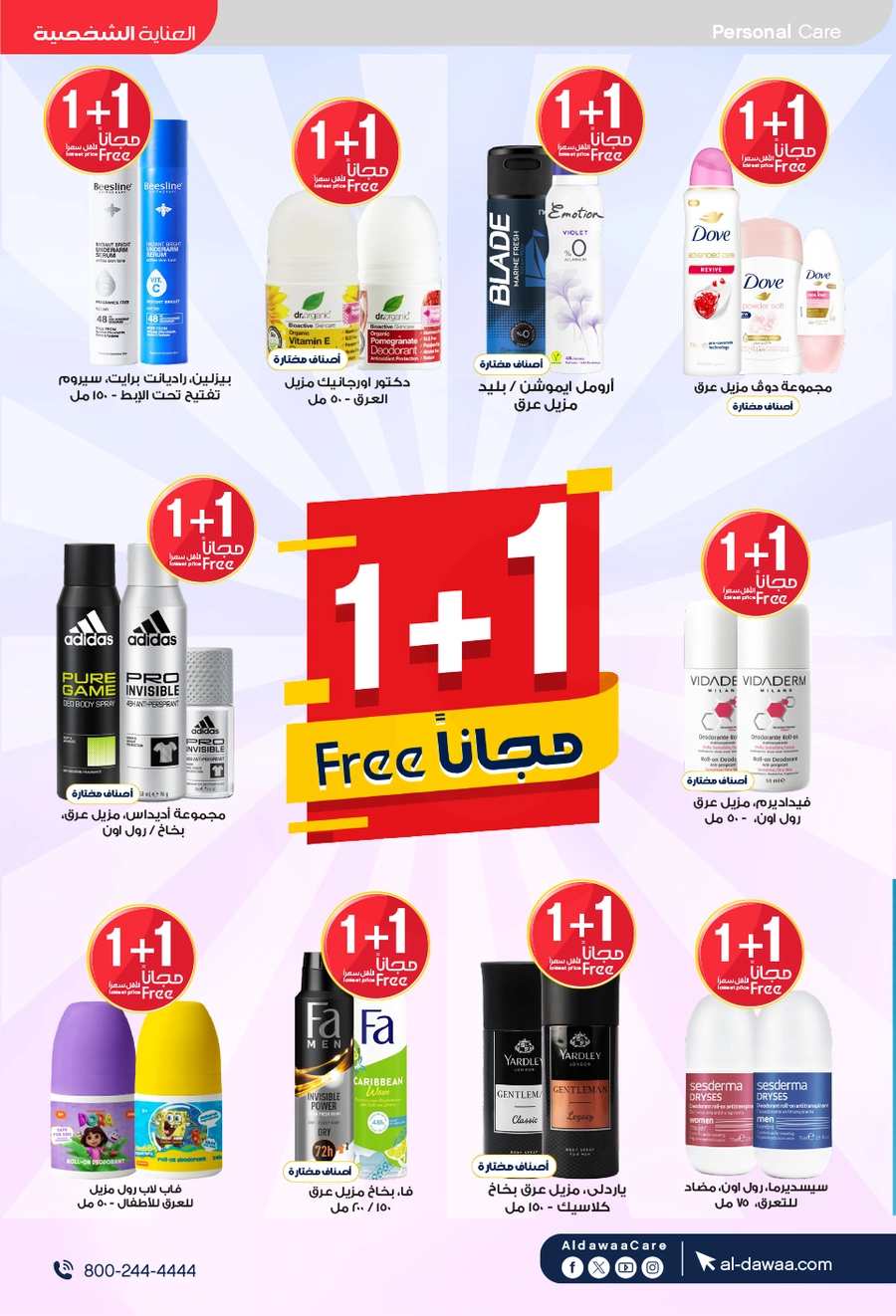 EID DEALS - Page 31