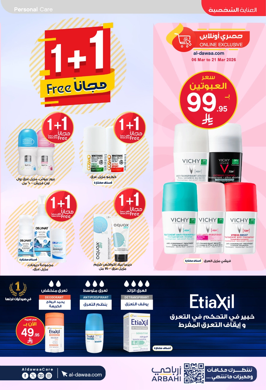EID DEALS - Page 32