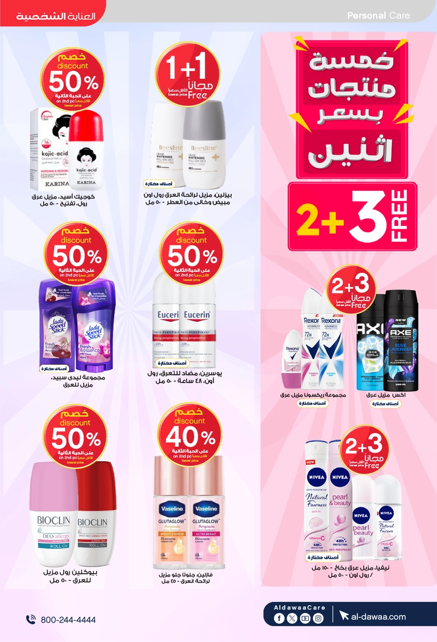 EID DEALS - Page 33