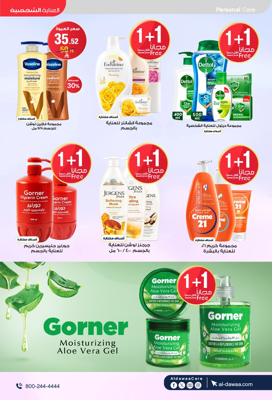 EID DEALS - Page 35