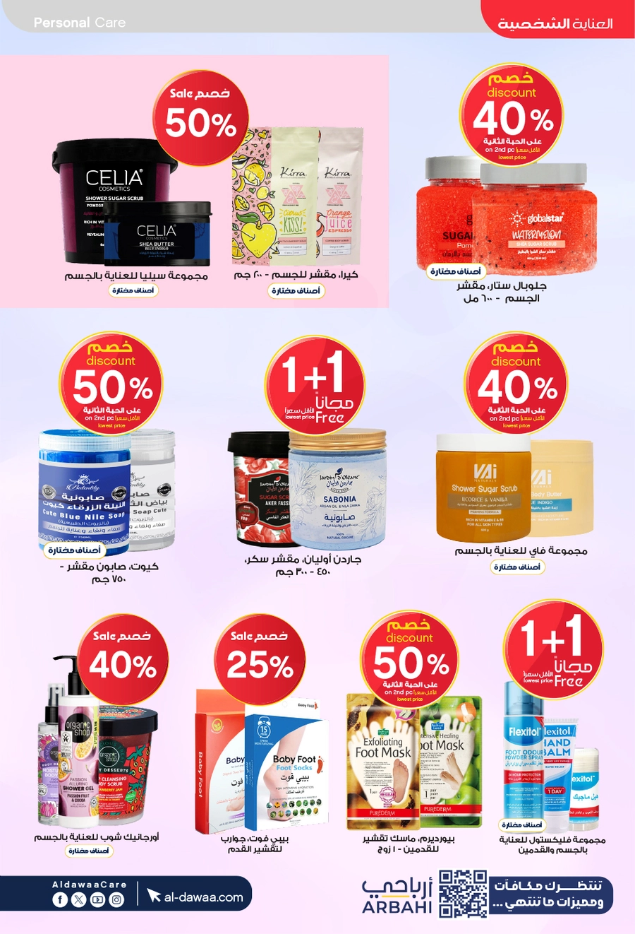 EID DEALS - Page 40