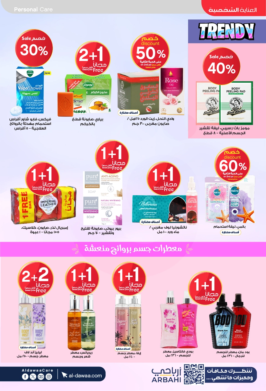 EID DEALS - Page 42