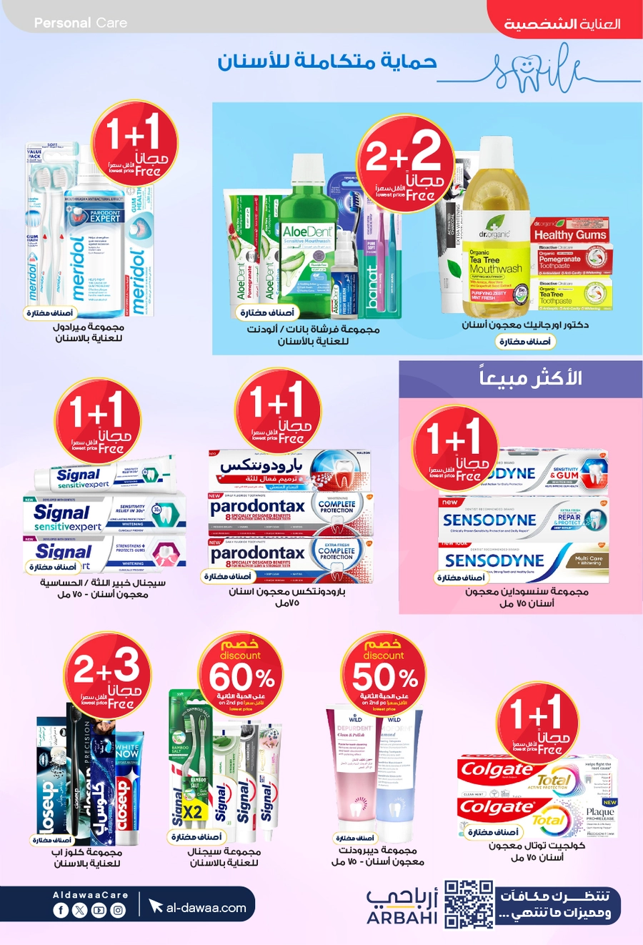 EID DEALS - Page 44
