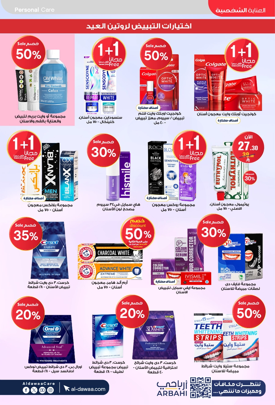 EID DEALS - Page 46