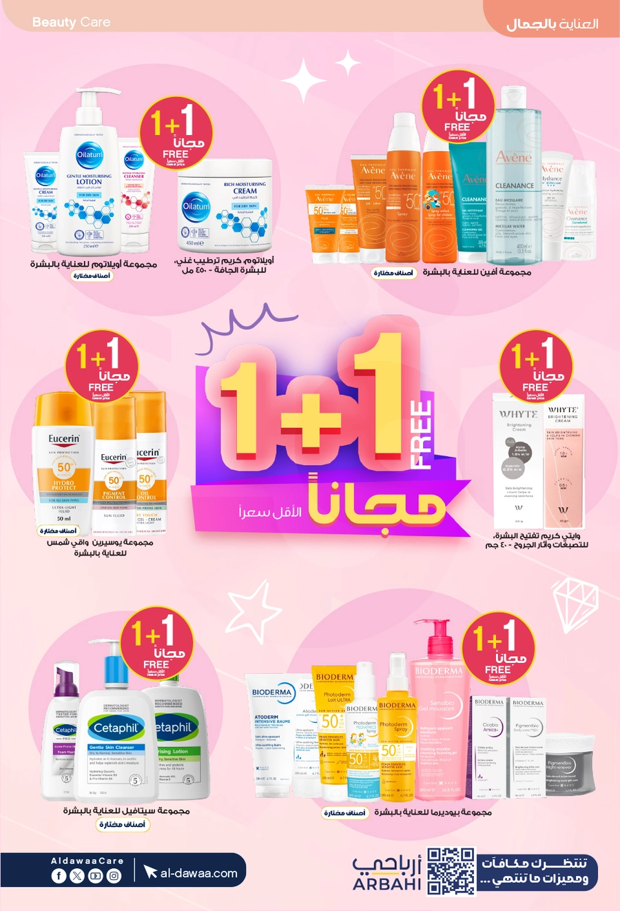 EID DEALS - Page 4