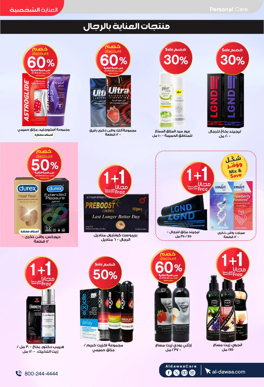 EID DEALS - Page 55