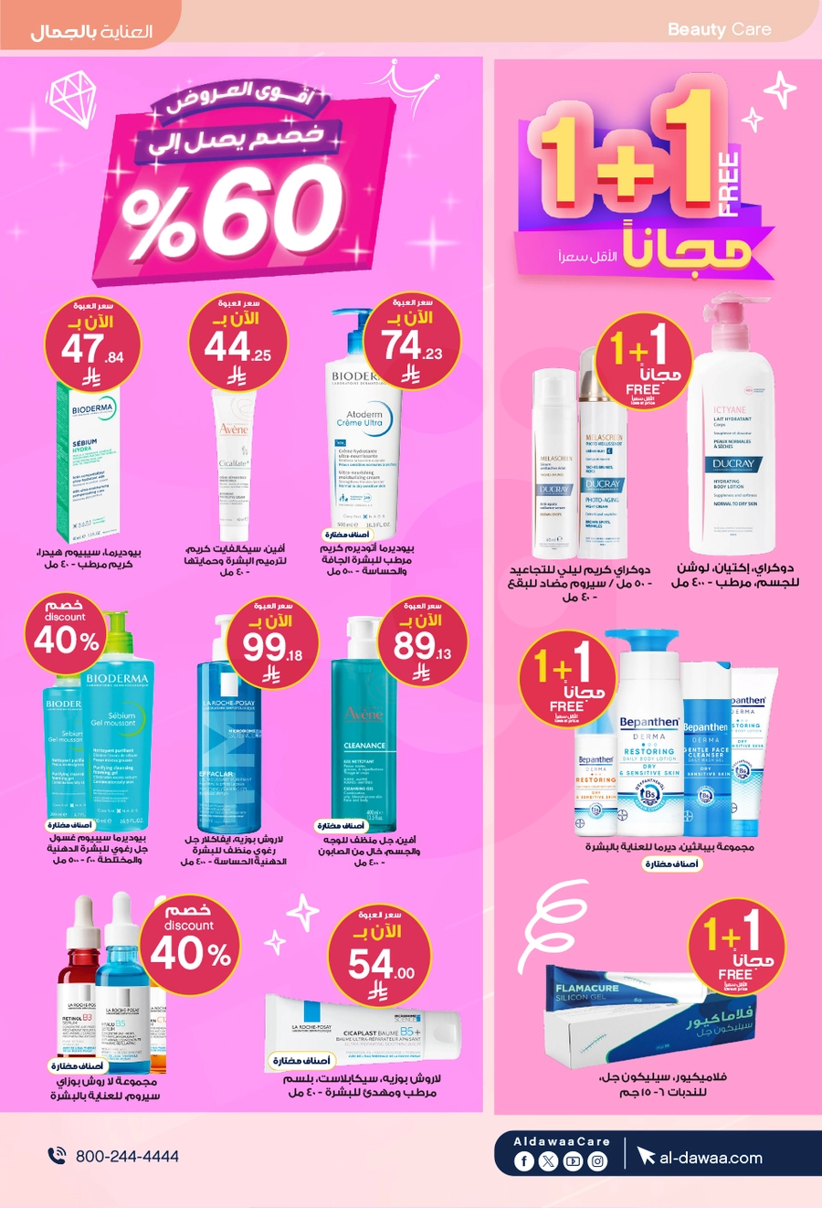 EID DEALS - Page 5