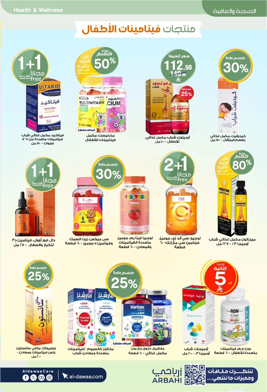 EID DEALS - Page 68