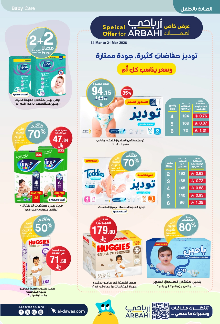 EID DEALS - Page 70