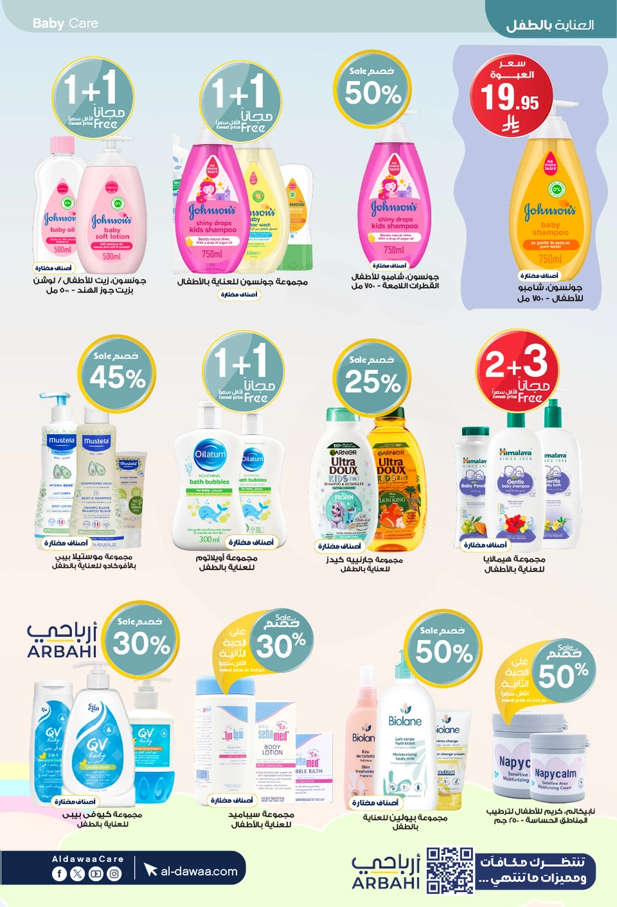 EID DEALS - Page 74