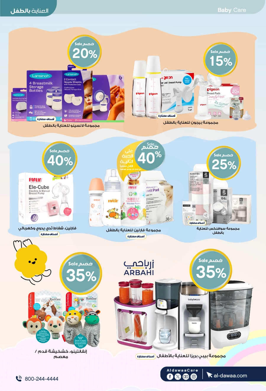EID DEALS - Page 75