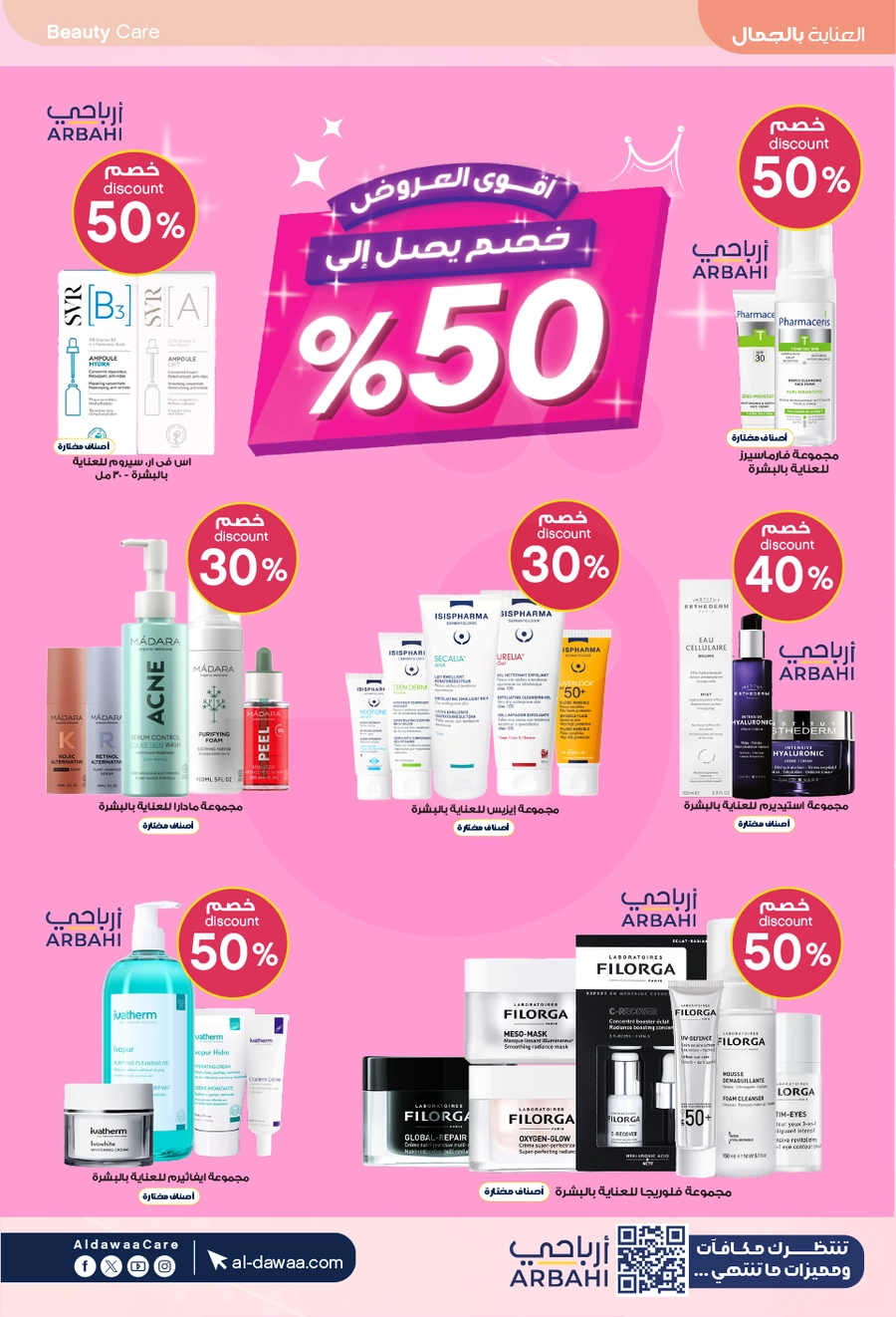 EID DEALS - Page 8