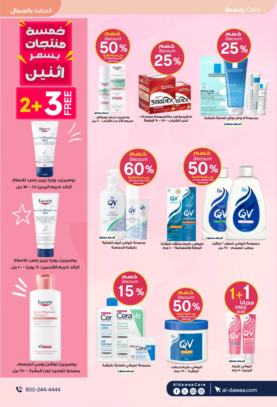 EID DEALS - Page 9