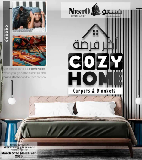 Get a reason to be comfortable when you go home; furniture and home decor can be that reason.