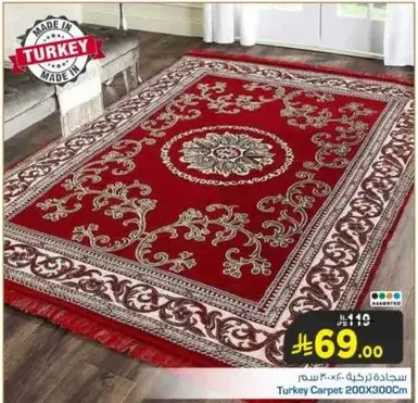 Turkey Carpet 200X300Cm