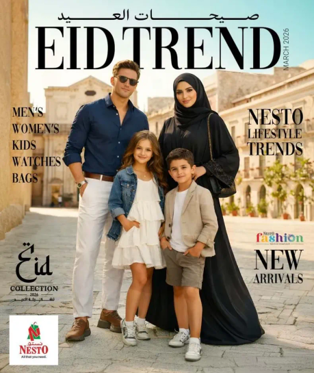 ملابس واكسسوارات للرجال والنساء والاطفال.