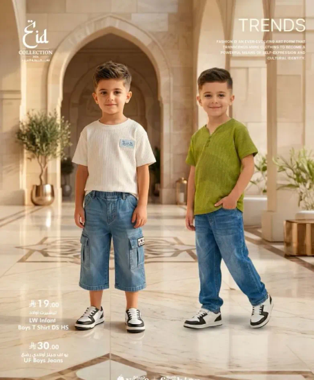 تعتبر الموضه في هذه المجموعه شكلا من اشكال الفن الذي يعكس المعاني الشخصيه والهويه الثقافيه.