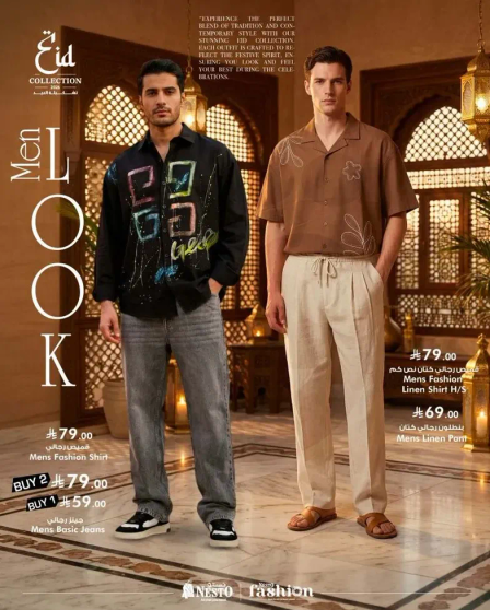 Men's Fashion Shirt and Men's Basic Jeans.