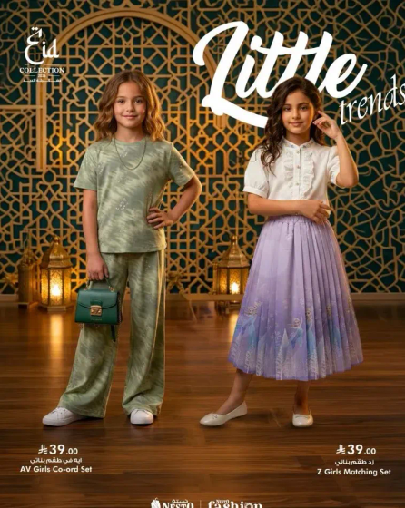 طقم AV للفتيات وطقم Z للفتيات.