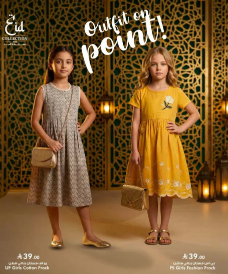فستان قطن للبنات بتصميم انيق.
