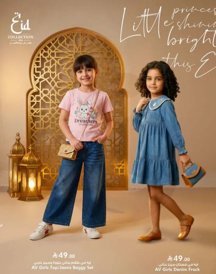 Little princess shining bright this Eid.