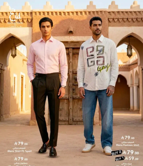 قميص موضه رجاليه وقميص F5 رياضي.