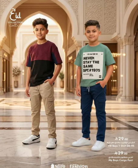 Boys' T-shirt and cargo pants from the Eid collection.