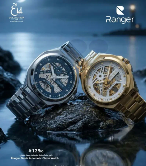 Ranger Gents Automatic Chain Watch