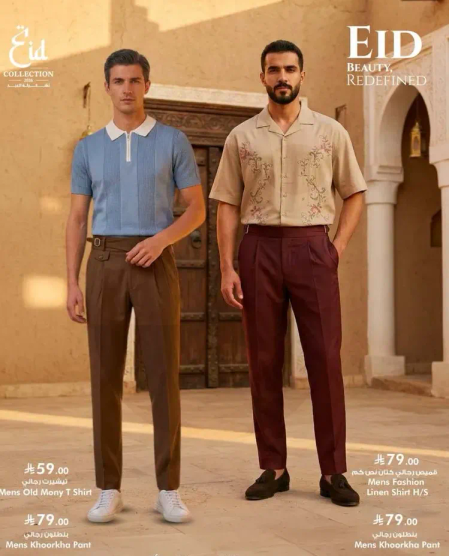 قميص لينين للرجال