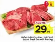 Local Beef Bone in Per Kg