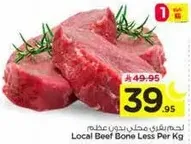 Local Beef Bone Less Per Kg