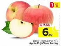 Apple Fuji China Per Kg