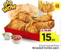 Broasted Chicken Combo pack