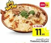 Thalassery Biryani