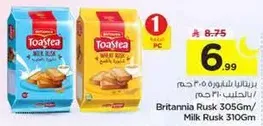 Britannia Rusk 305Gm