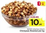 Chickpeas Roasted per kg