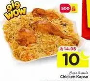 Chicken Kapsa