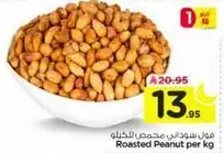 Roasted Peanut per kg