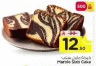 Marble Slab Cake