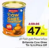 Britannia Cow Ghee Tin 1L Price Off