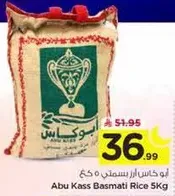 Abu Kass Basmati Rice 5Kg