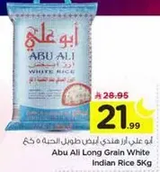 Abu Ali Long Grain White Indian Rice 5Kg