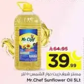 Mr.Chef Sunflower Oil 5 Liters