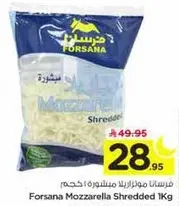 Forsana Mozzarella Shredded 1Kg