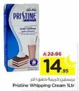 Pristine Whipping Cream 1L.