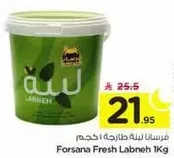 Forsana Fresh Labneh 1 Kg