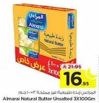 Almarai Natural Butter Unsalted 3x100g