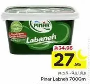 Pinar Labneh 700Gm