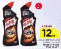 Harpic Power Plus Max 750ml