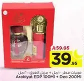 Arabiyat EDP 100Ml + Deo 200Ml